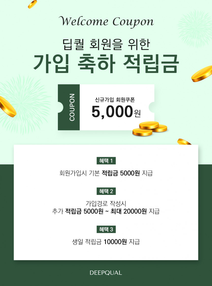 적립금 이벤트! &gt; EVENT