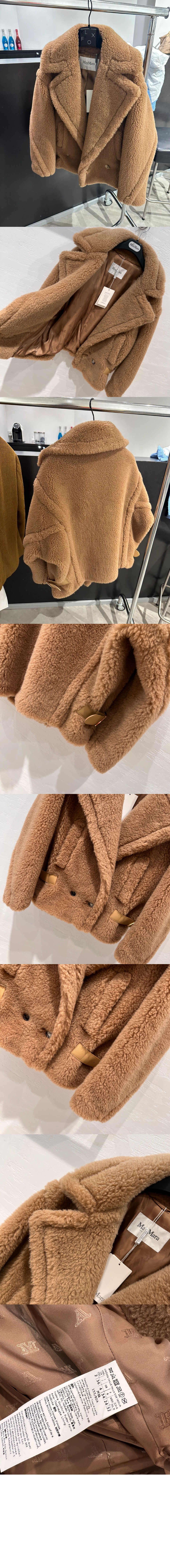미러급레플리카사이트 | 명품레플리카 전문 쇼핑몰  | 딥퀄 - 코트 &gt; 막스마라